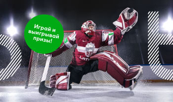 bite_hokejs_2022_native-350x208-ru.jpg?itok=iwQV4_HZ