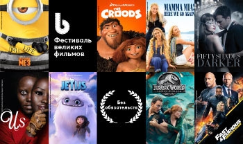 bite_filmfestival_native_ru_350x208px_ru.jpg?itok=EZFTQKef